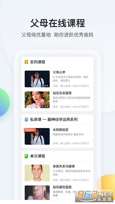��ѧ��app�ٷ����ͼ3