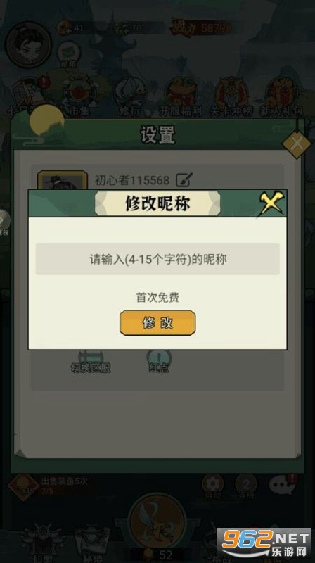 ��������0.1��v1.0.0 ���������ͼ3