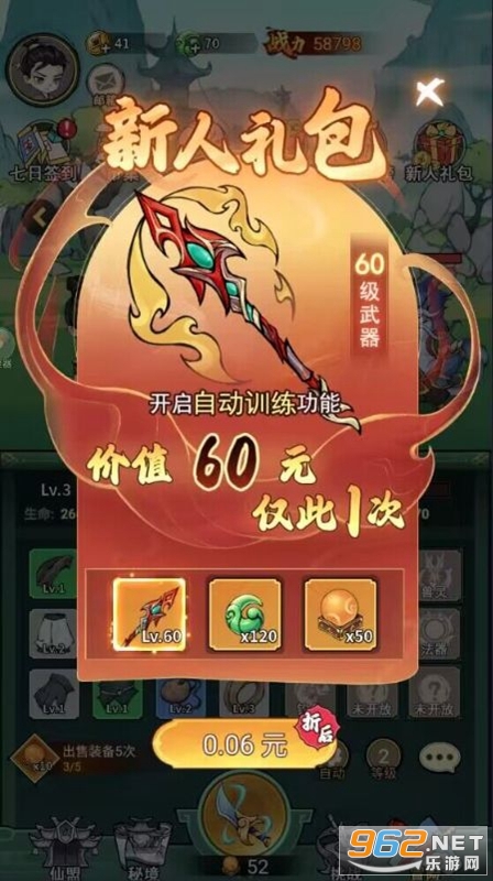 ��������0.1��v1.0.0 ���������ͼ2