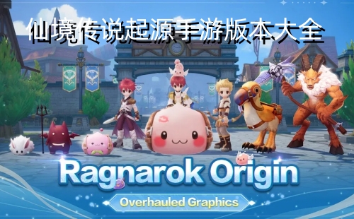 �ɾ���˵��Դ���ΰ汾��ȫ_�ɾ���˵origin�ֻ���