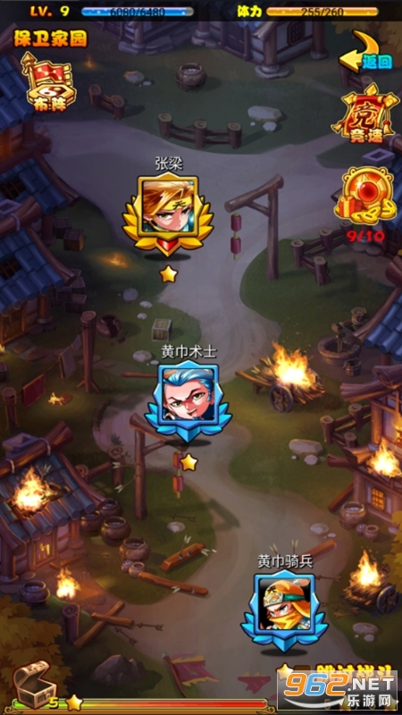 暴打魏蜀吴0.1折版截图2