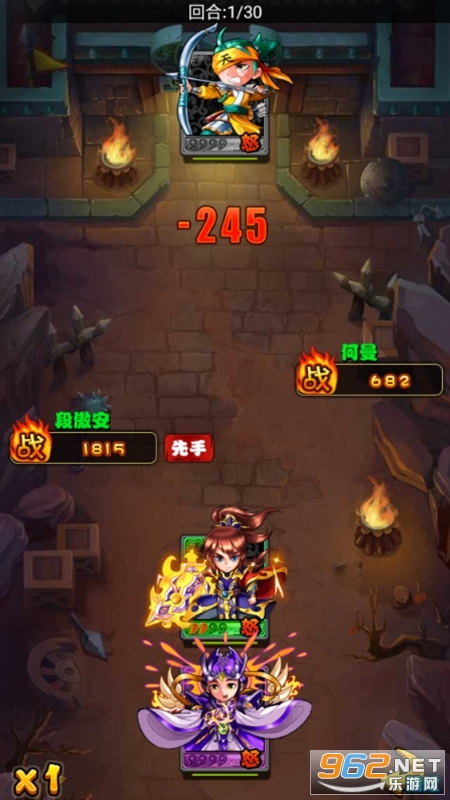 暴打魏蜀吴0.1折版截图4