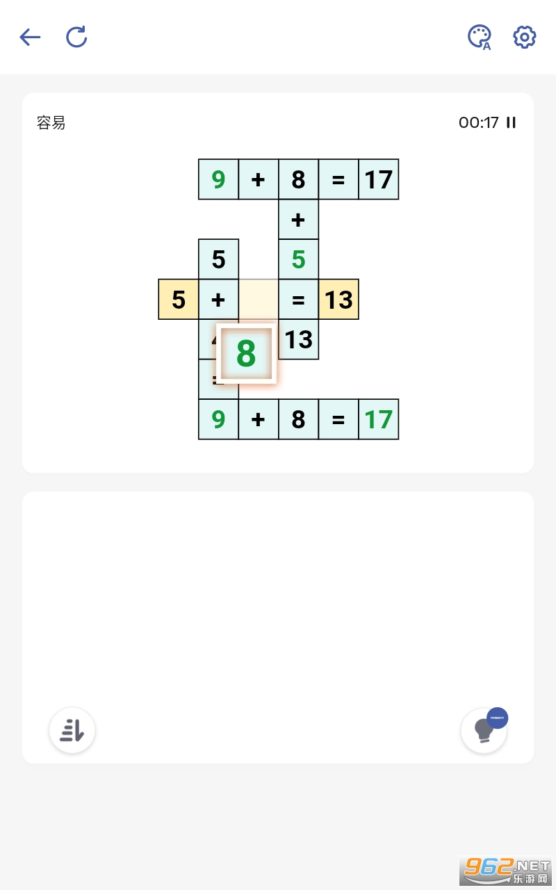 ������ѧ��Ϸ��ͼ2
