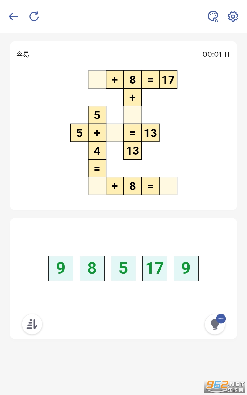 ������ѧ��Ϸ��ͼ3