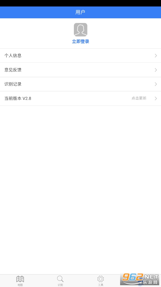 ����������Ϣapp��ͼ2