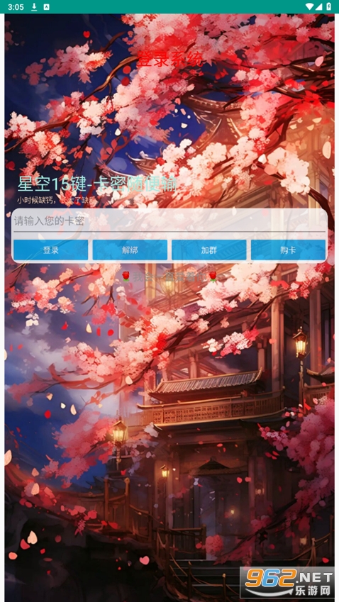 �ǿյ���������ͼ2