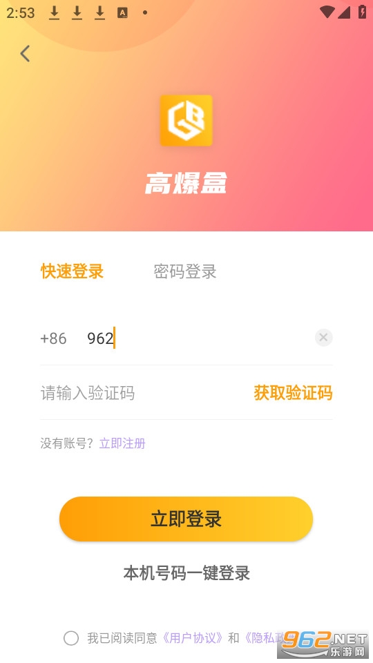 �߱���(�߱��̳�)v1.0.15 �߱��к����ͼ0