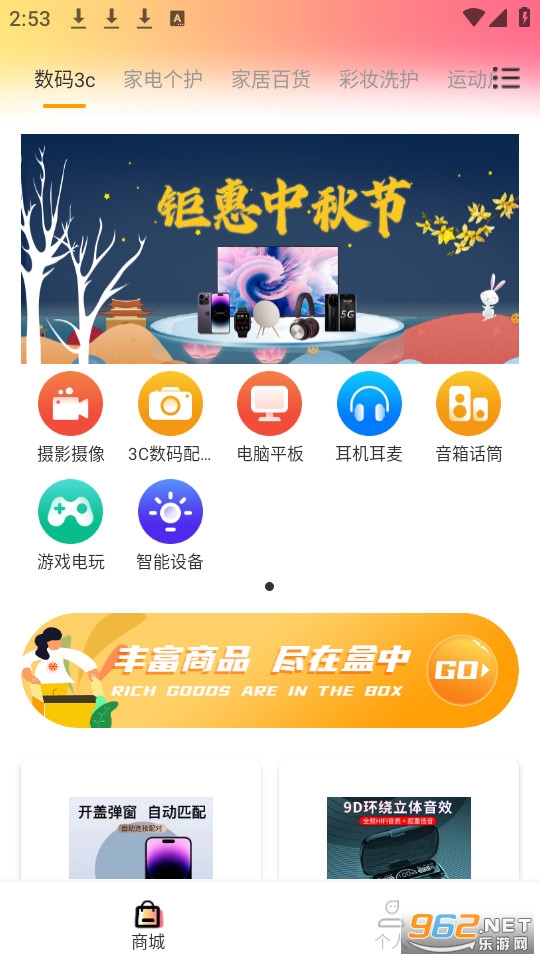 �߱���(�߱��̳�)v1.0.15 �߱��к����ͼ3
