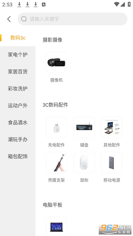 �߱���(�߱��̳�)v1.0.15 �߱��к����ͼ5