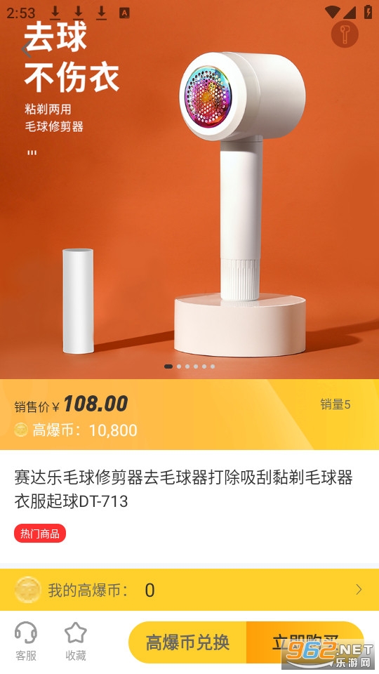 �߱���(�߱��̳�)v1.0.15 �߱��к����ͼ6