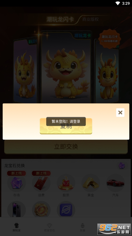 ��������ٷ���v1.0 ���°��ͼ0