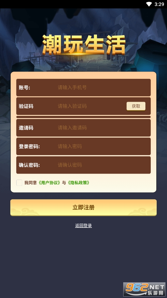��������ٷ���v1.0 ���°��ͼ2