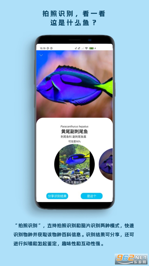 �пƿ���app��׿���ͼ1