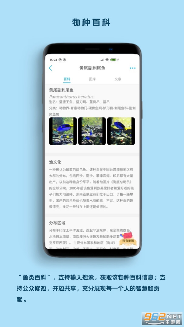 �пƿ���app��׿���ͼ2