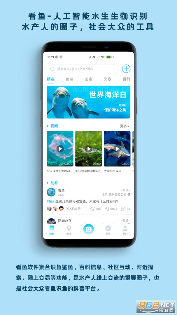 �пƿ���app��׿���ͼ3