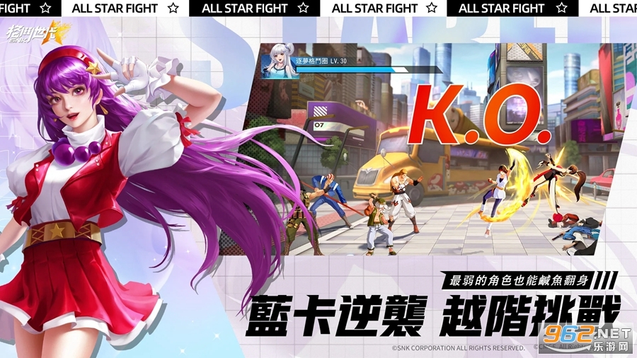 SNK:格斗世代国际服截图4