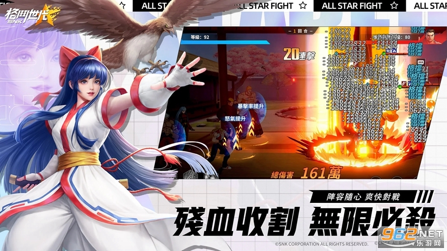 SNK:格斗世代国际服截图1