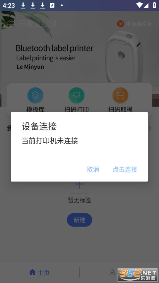 �����ƴ�ӡ����ͼ4