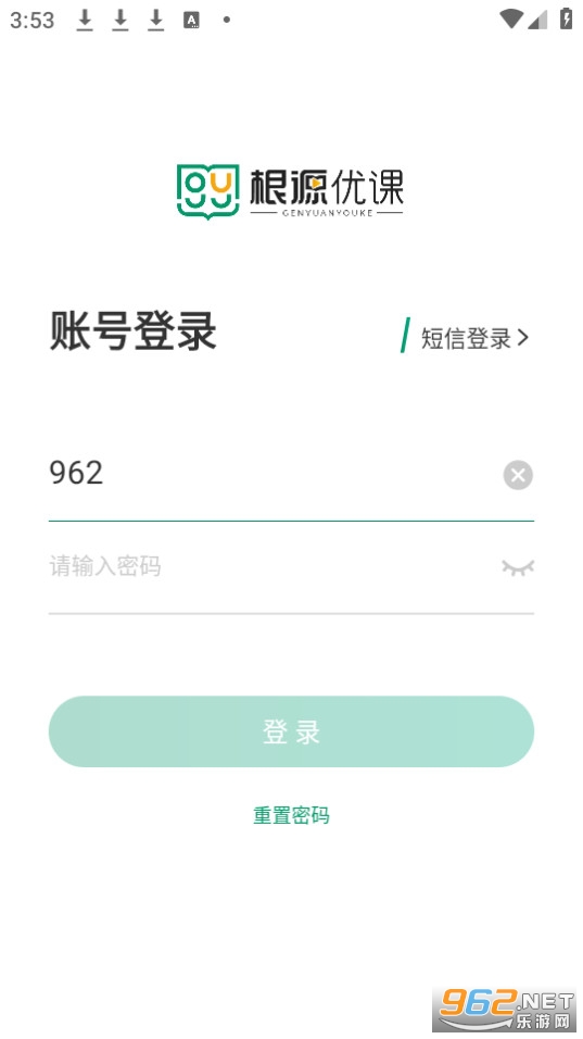 ��Դ�ſ�apk v1.2.0.3��ͼ1