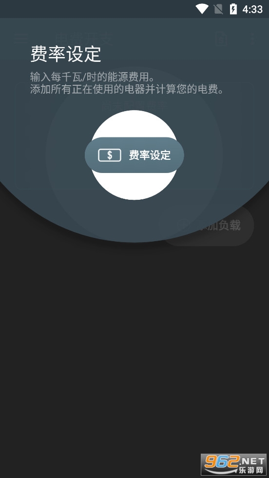 ��ѿ�֧app��׿��v5.0.2��ͼ0