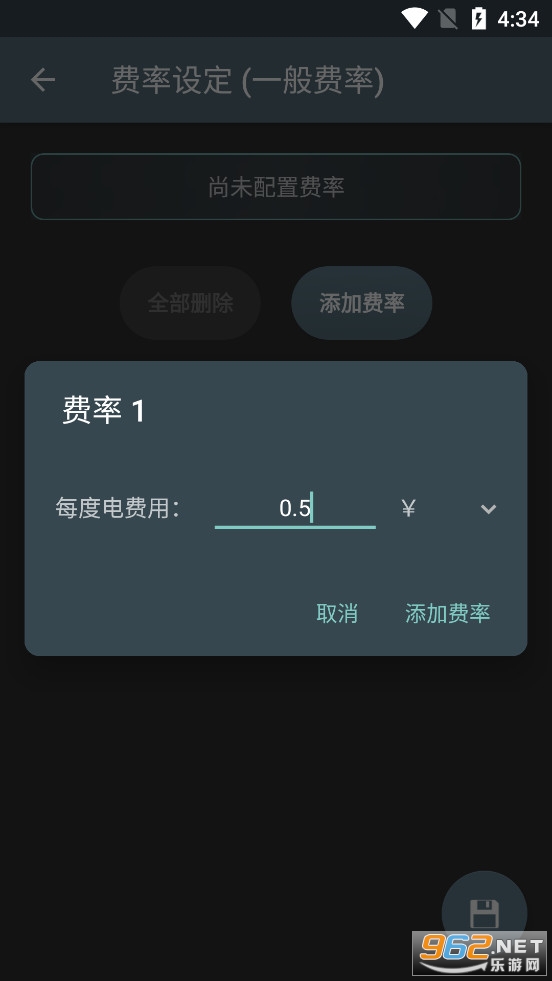 ��ѿ�֧app��׿��v5.0.2��ͼ4