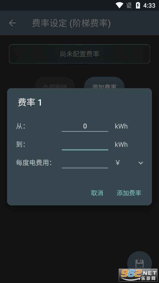 ��ѿ�֧app��׿��v5.0.2��ͼ2