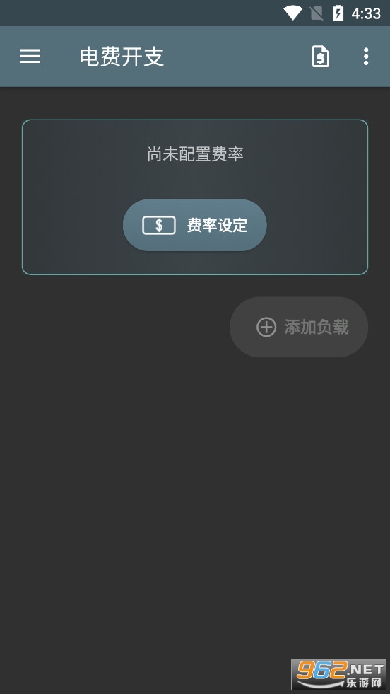 ��ѿ�֧app��׿��v5.0.2��ͼ1