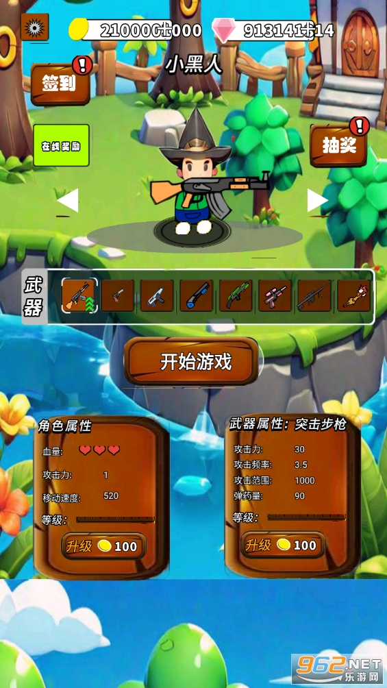 ����ͻΧ���ʷ�v1.0 �ƽ���ͼ4