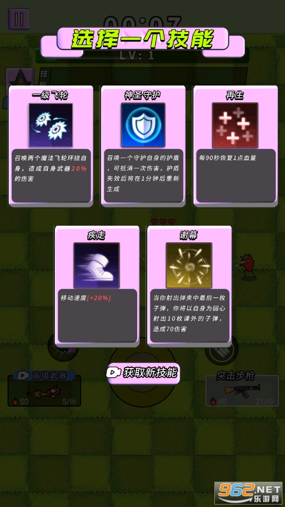 ����ͻΧ���ʷ�v1.0 �ƽ���ͼ0