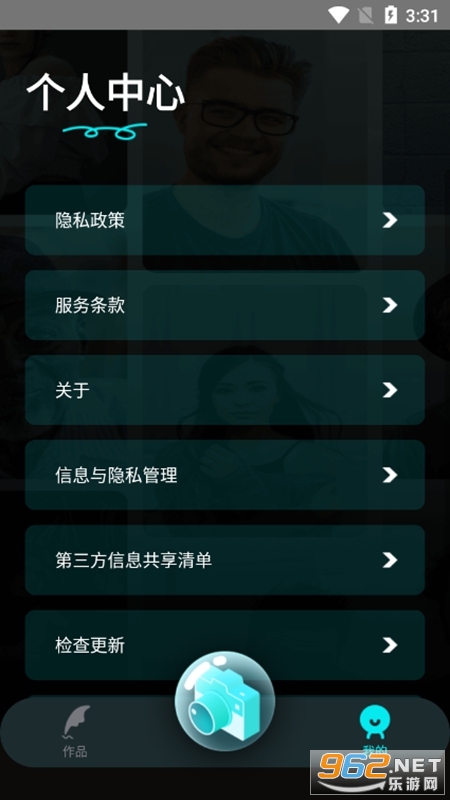 ˮ�������׿��v1.0.8.102��ͼ0