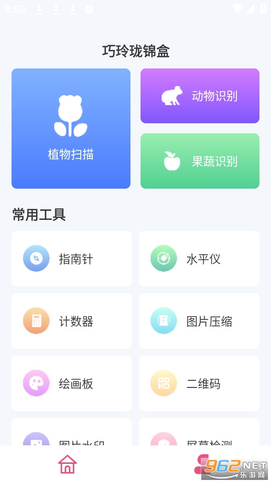 ��������а�װ v1.0.0��ͼ3