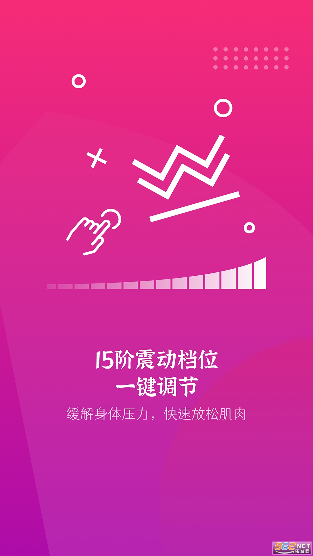 �ֻ��񶯰�Ħ������v2.9��ͼ1