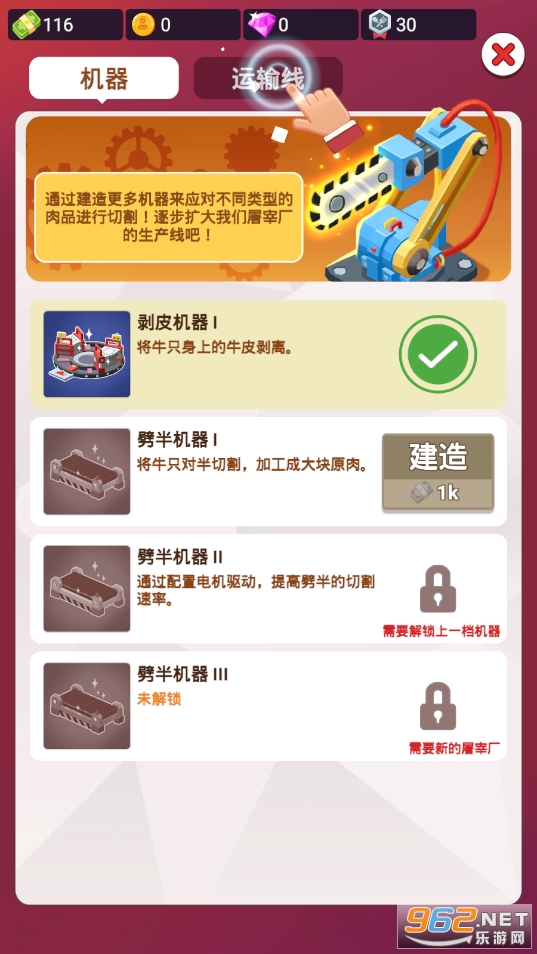 �������׹�˾�ƽ���ͼ3