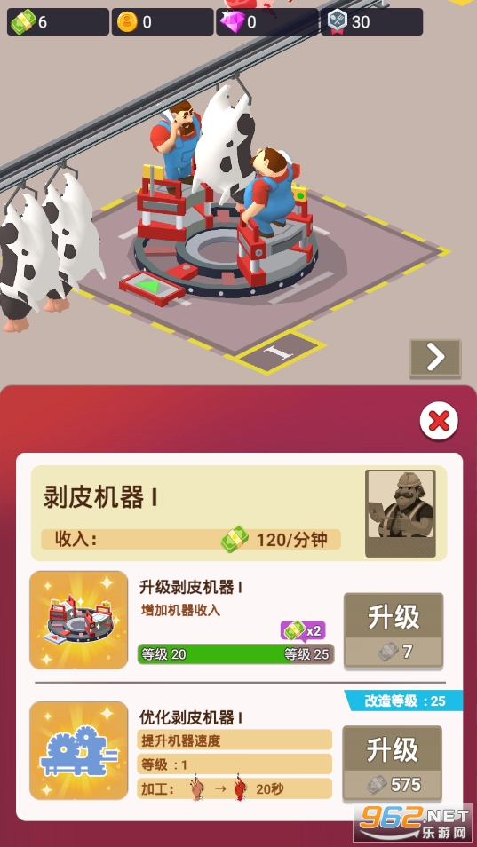 �������׹�˾�ƽ���ͼ2