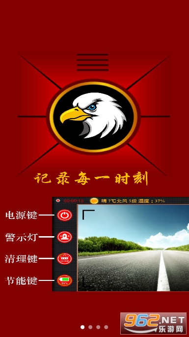 ӥ���г���¼�Ǿɰ汾v4.1.9 ���Ե�����ͼ0