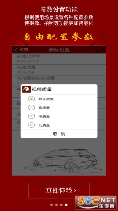 ӥ���г���¼�Ǿɰ汾v4.1.9 ���Ե�����ͼ3