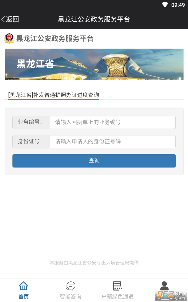 ƽ������app���°� v3.0.24��ͼ0