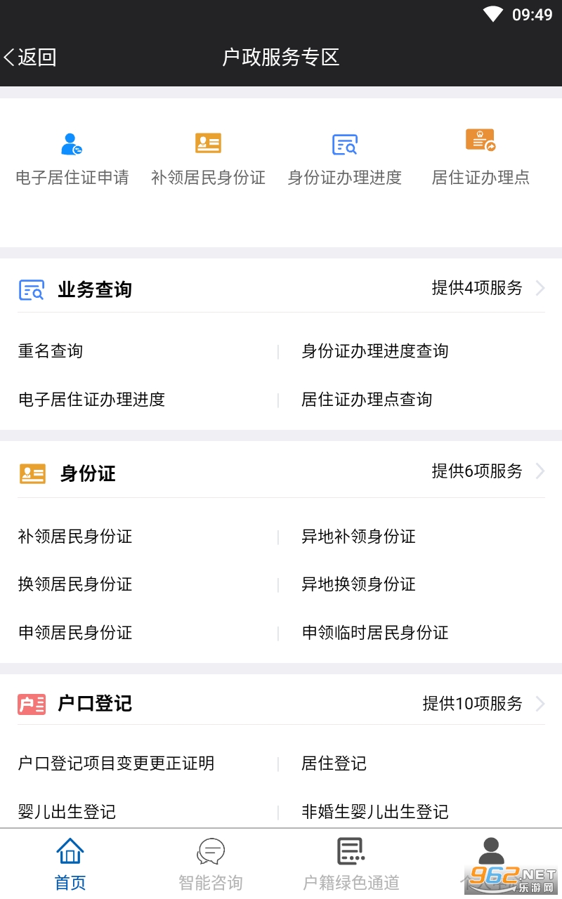 ƽ������app���°� v3.0.24��ͼ1