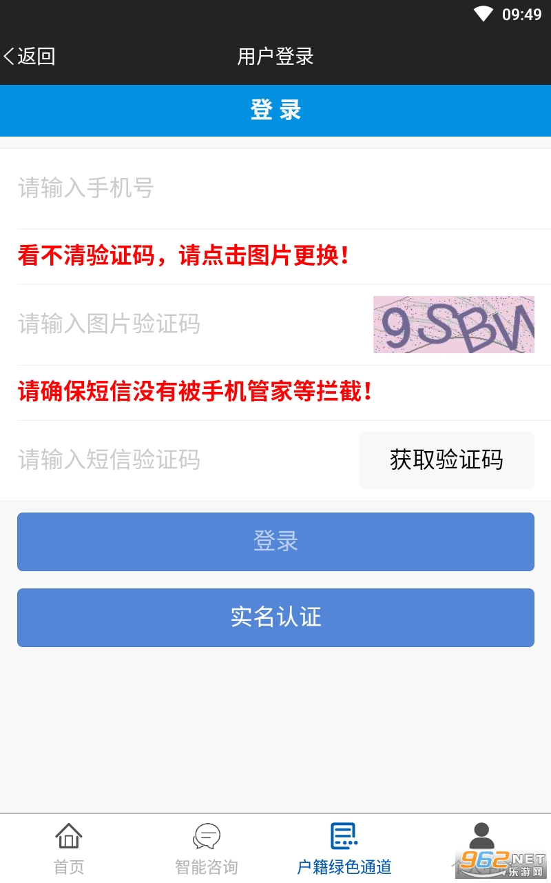 ƽ������app���°� v3.0.24��ͼ3