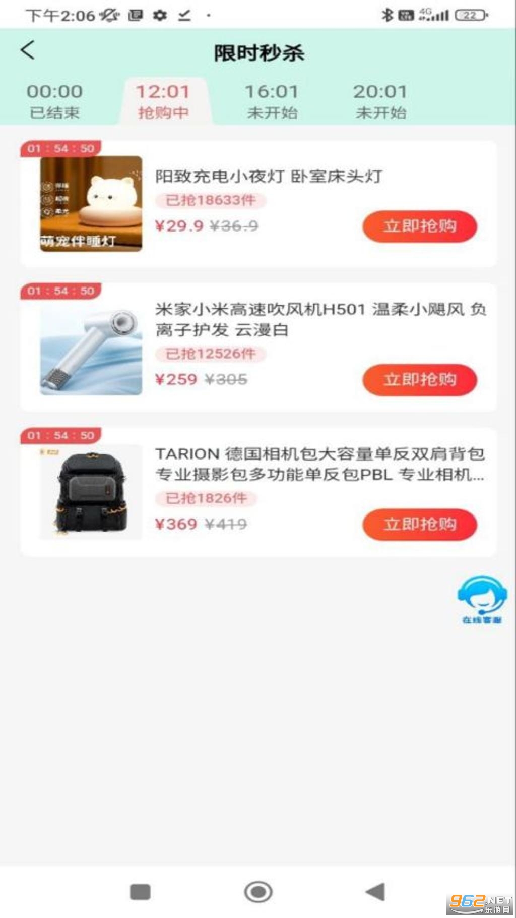 HaiYi app���°� v1.0.1��ͼ2