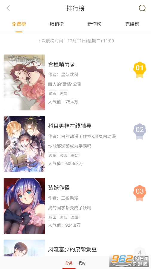 ����app��ͼ4
