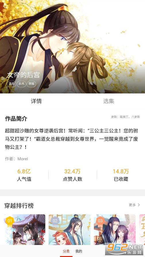 ����app��ͼ1