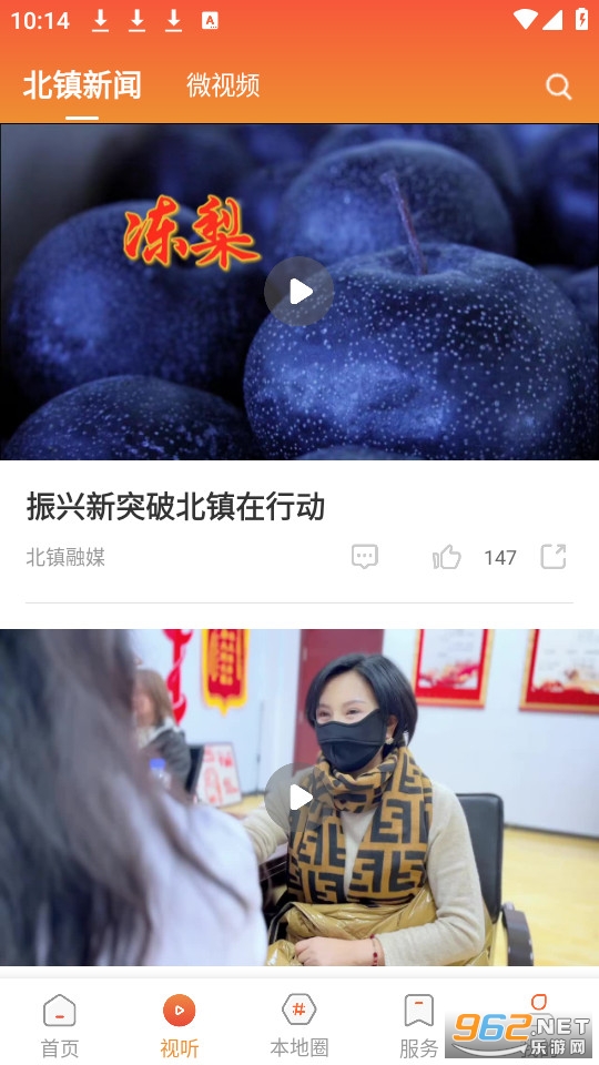 ������ýapp v3.6.1��ͼ2