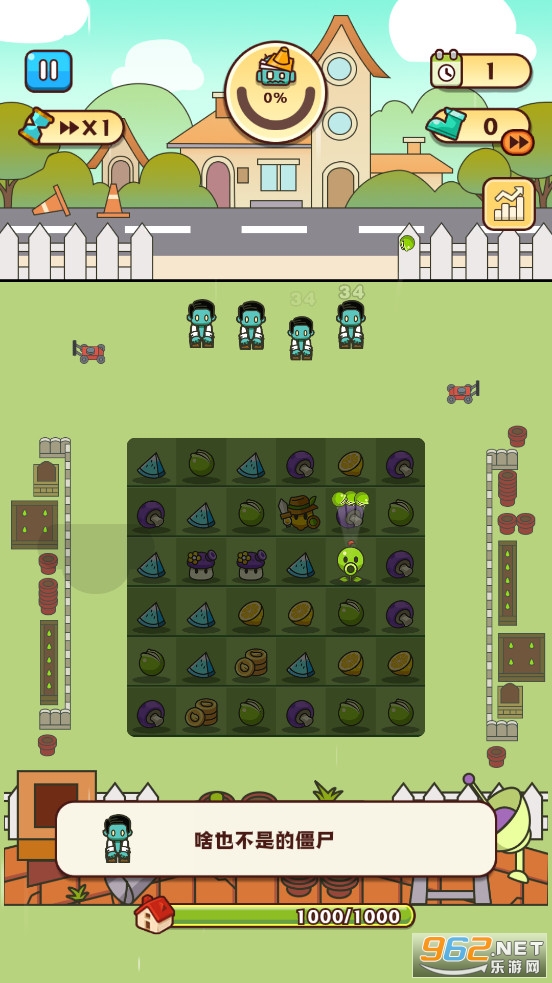 �군���ұ���ʬ��Χ�ˣ���Ϸv1.0.7 (Plants Warfare)��ͼ3