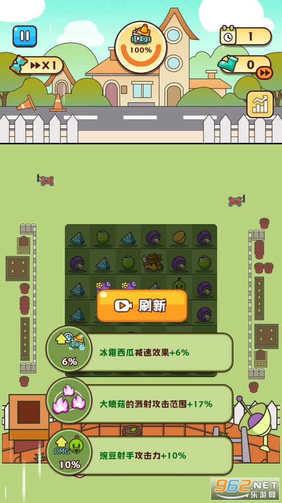 �군���ұ���ʬ��Χ�ˣ���Ϸv1.0.7 (Plants Warfare)��ͼ1