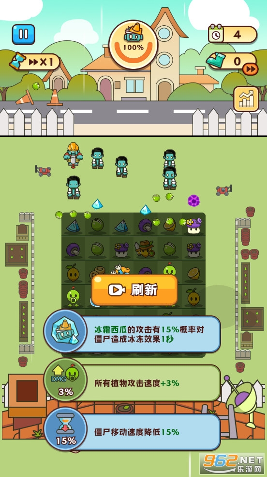 �군���ұ���ʬ��Χ�ˣ���Ϸv1.0.7 (Plants Warfare)��ͼ6