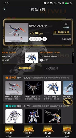 �����������°�v1.0.0 ��׿���ͼ1