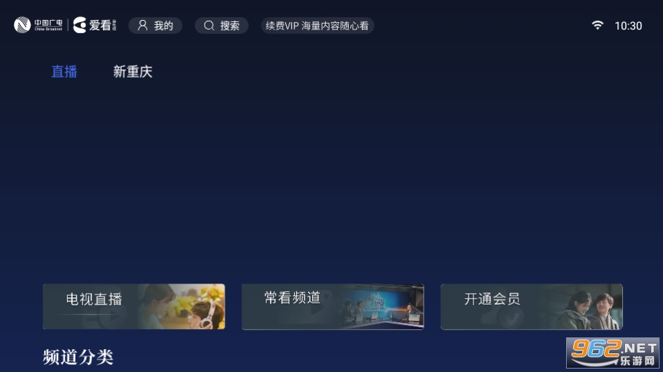 �����Ƶ���app�ٷ��� v1.1.6.1��ͼ0