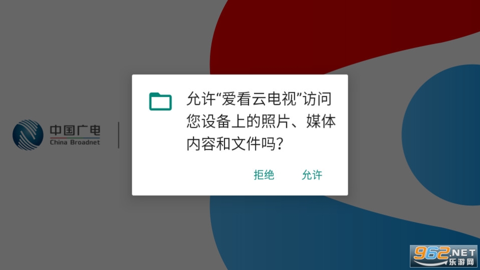 �����Ƶ���app�ٷ��� v1.1.6.1��ͼ2