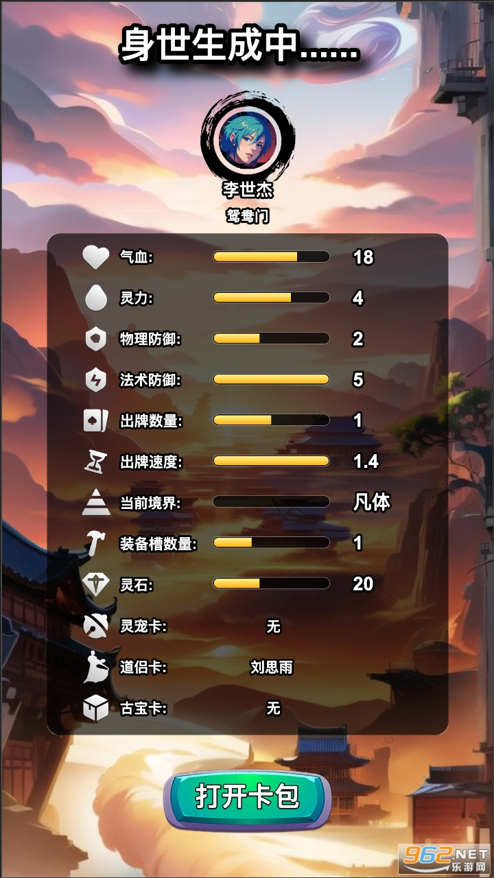 ���������°��ͼ2